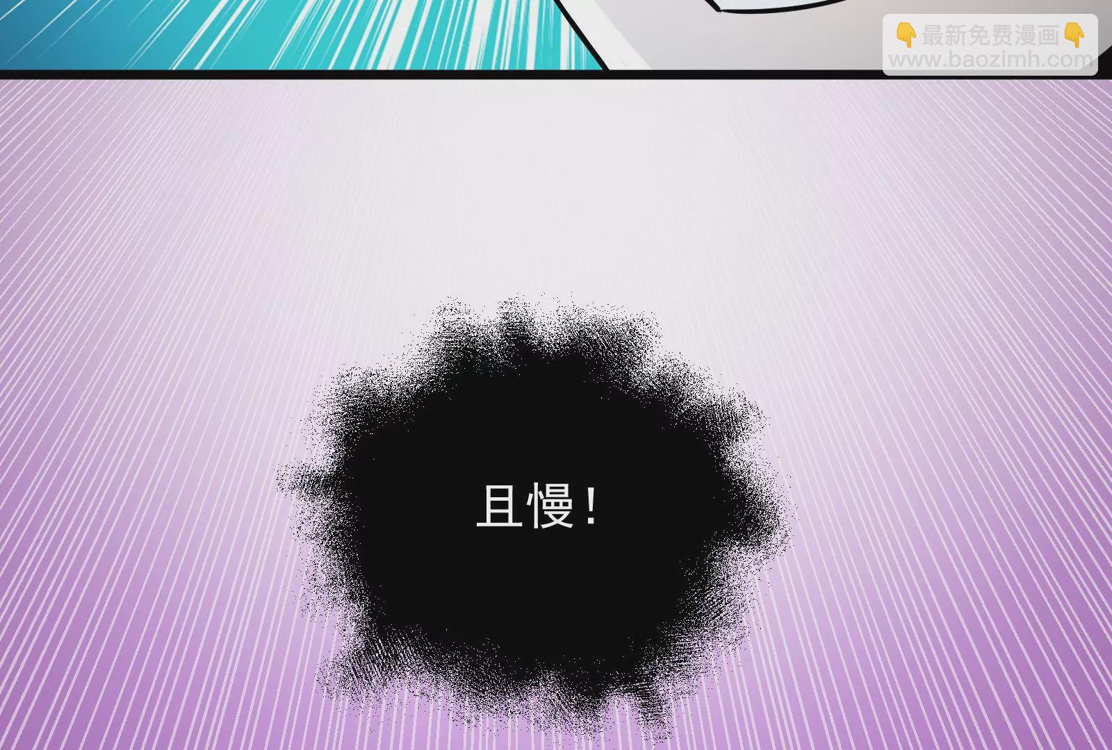 古神遊戲 - 第10話 古神插手(3/4) - 4